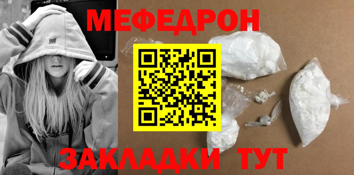 Канабис  Вход с VPN  ГАШ  МЕФ кристаллы  Черкесск  Мефедрон  Альфа ПВП СОЛЬ   Лсд 25 