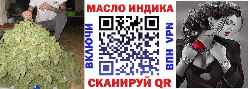 где можно купить   МЕГА tor  ТГК THC oil  Черкесск 