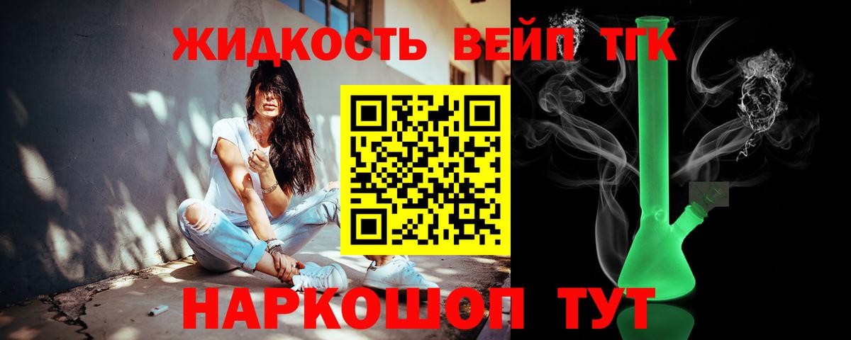 Черкесск  ТГК концентрат  Вход с VPN 