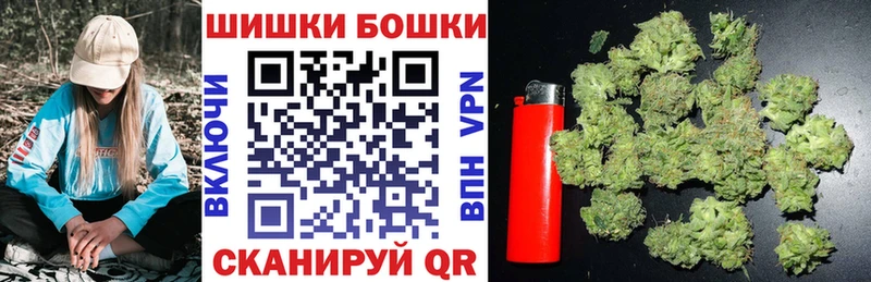 Бошки марихуана марихуана  Черкесск 